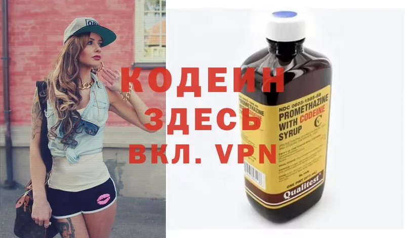 Codein Purple Drank  Нарьян-Мар 